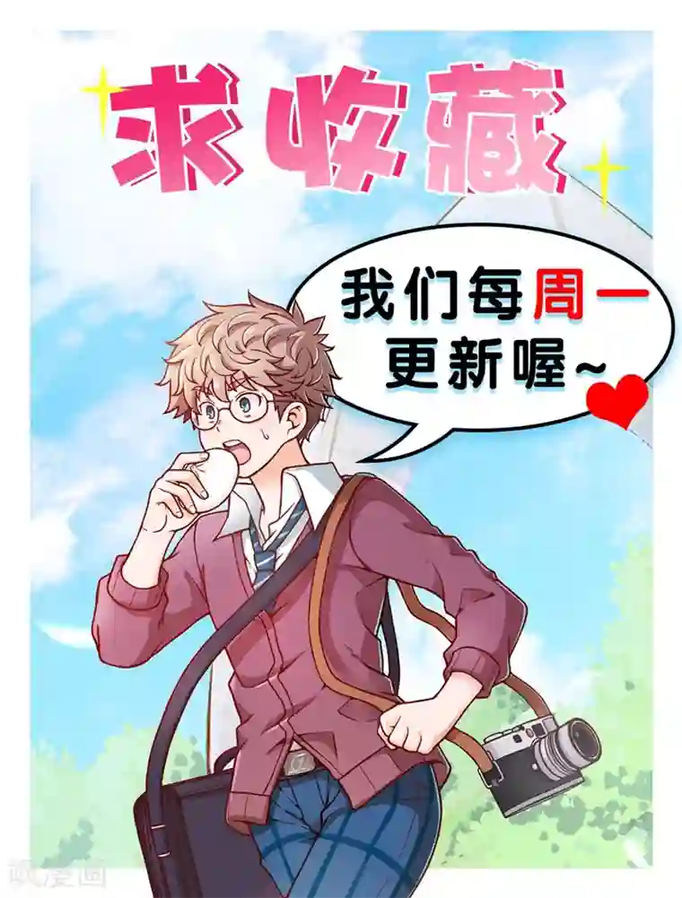 堇草之华第44话