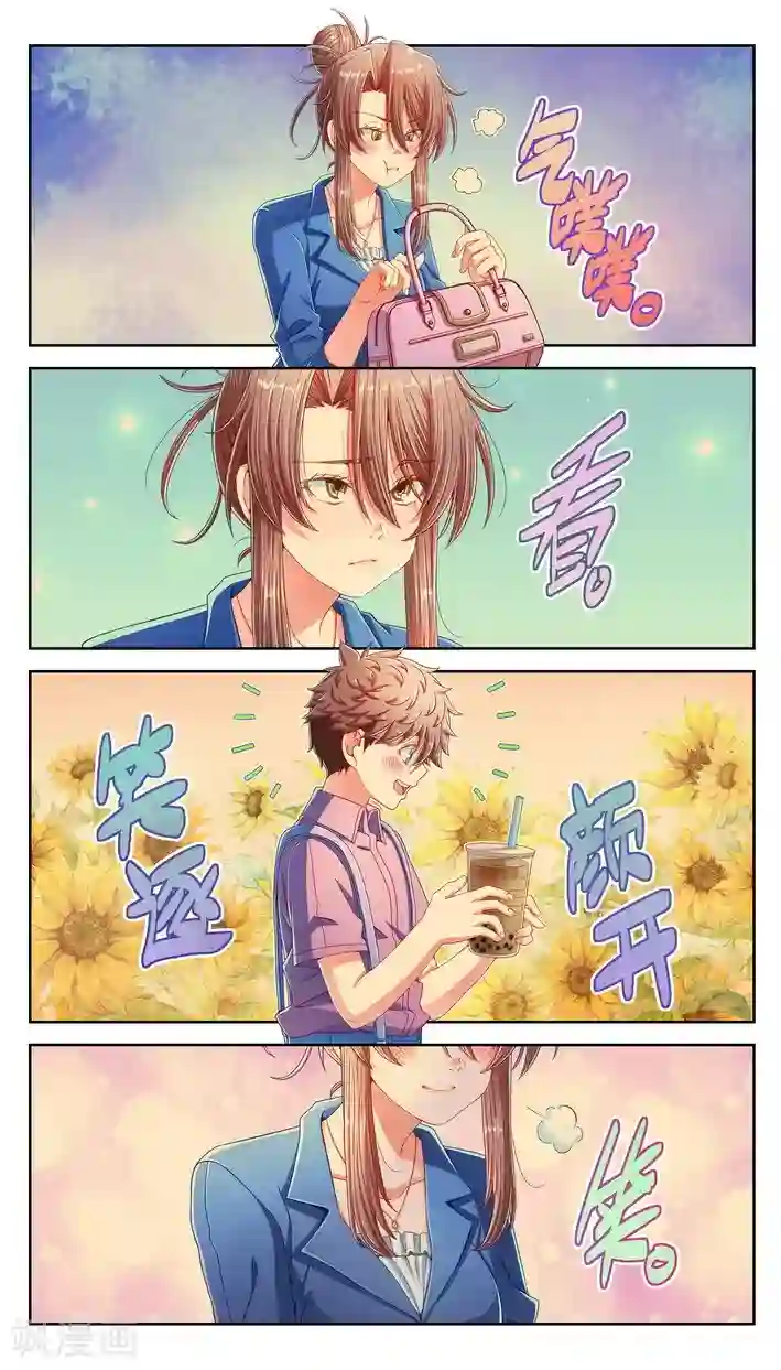 堇草之华第50话