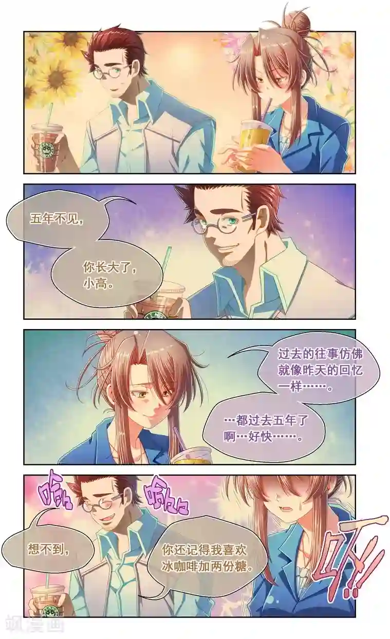 人奶救野生小动物视频第51话