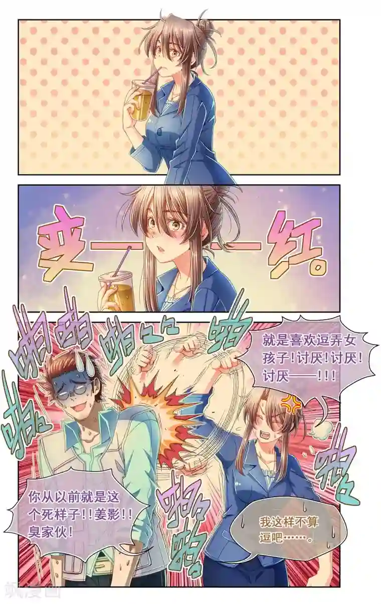 人奶救野生小动物视频第51话
