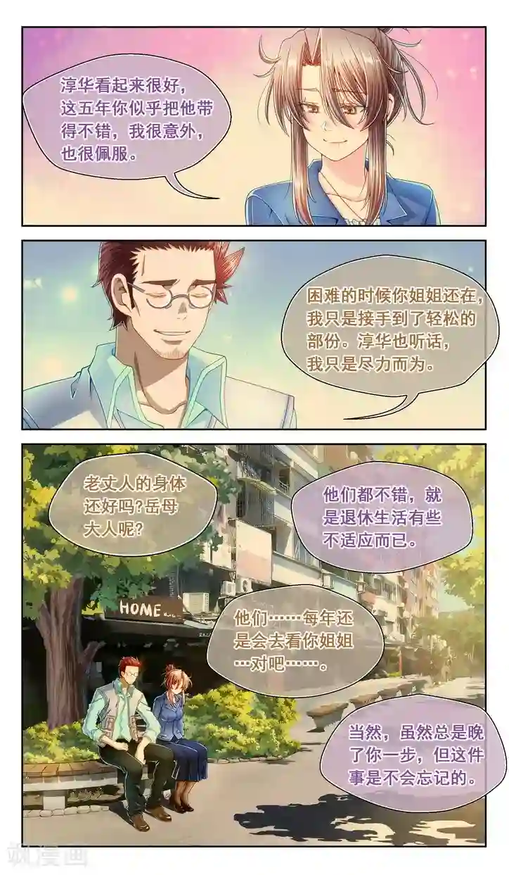 人奶救野生小动物视频第51话