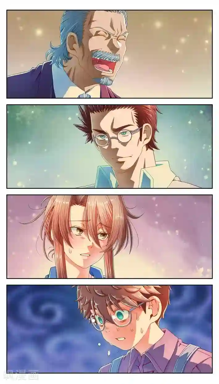 堇草之华第53话