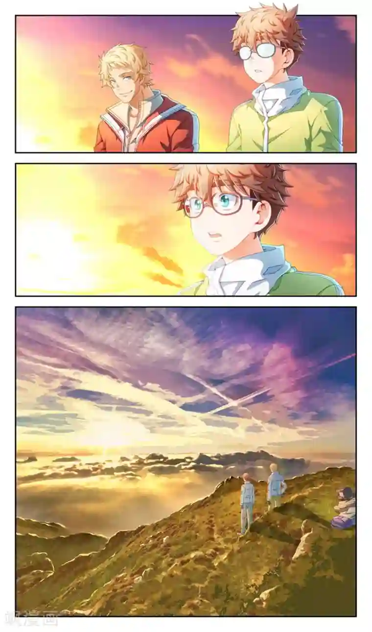 堇草之华第56话