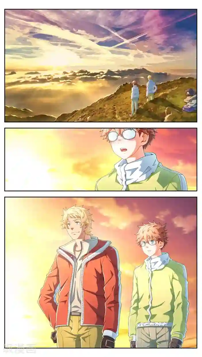 堇草之华第57话