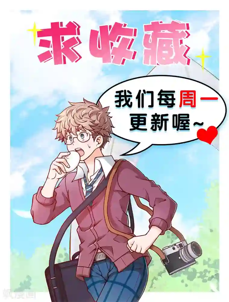 堇草之华第57话