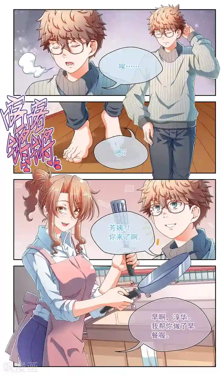 中文全彩3d漫画警花无惨22第58话