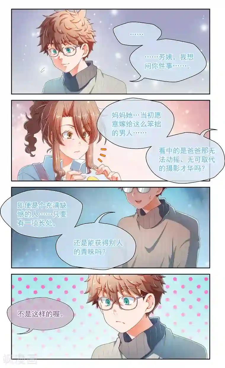 中文全彩3d漫画警花无惨22第58话