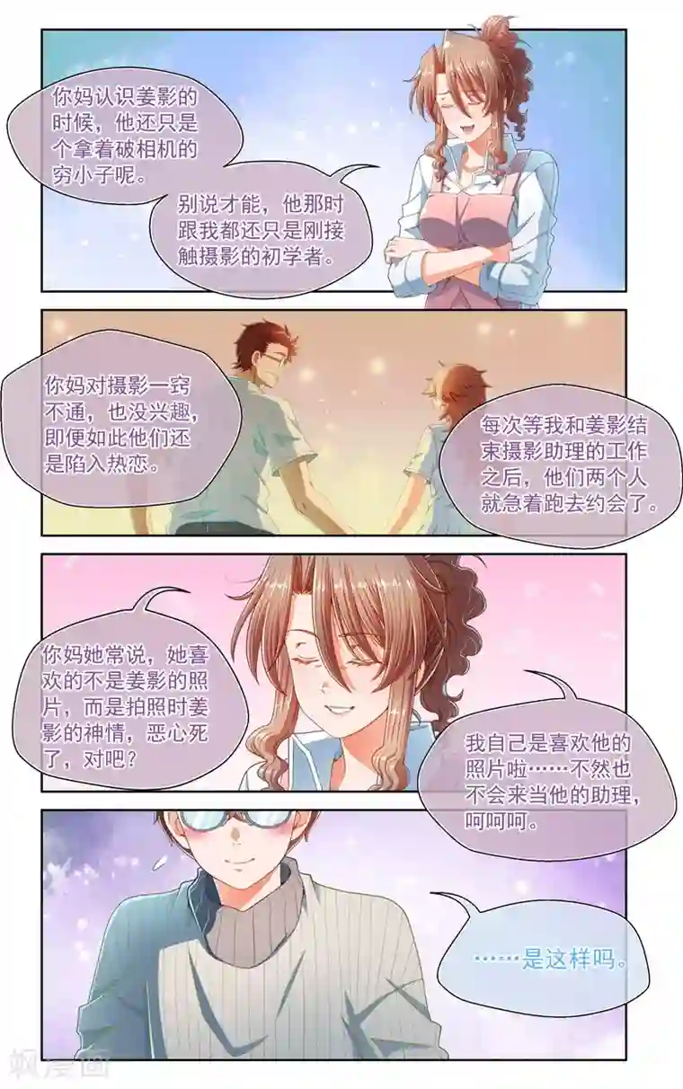 中文全彩3d漫画警花无惨22第58话
