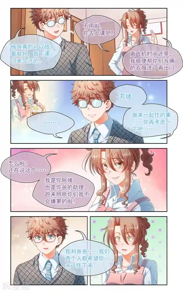 中文全彩3d漫画警花无惨22第58话