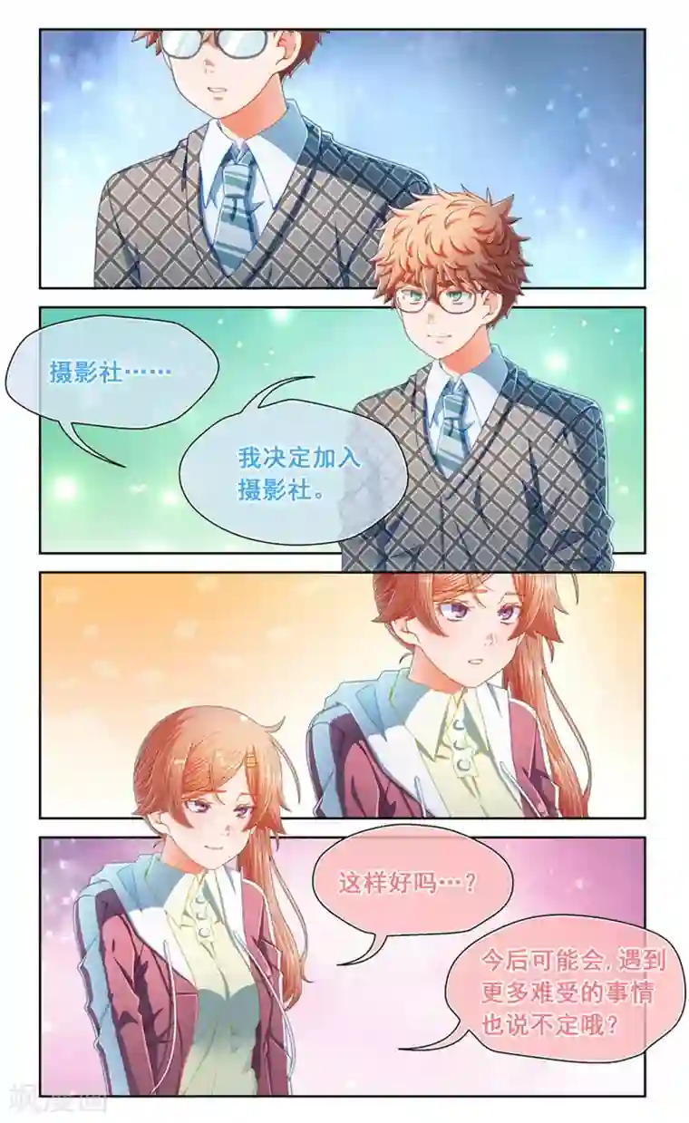 男朋友在车里㖭视频免费第62话