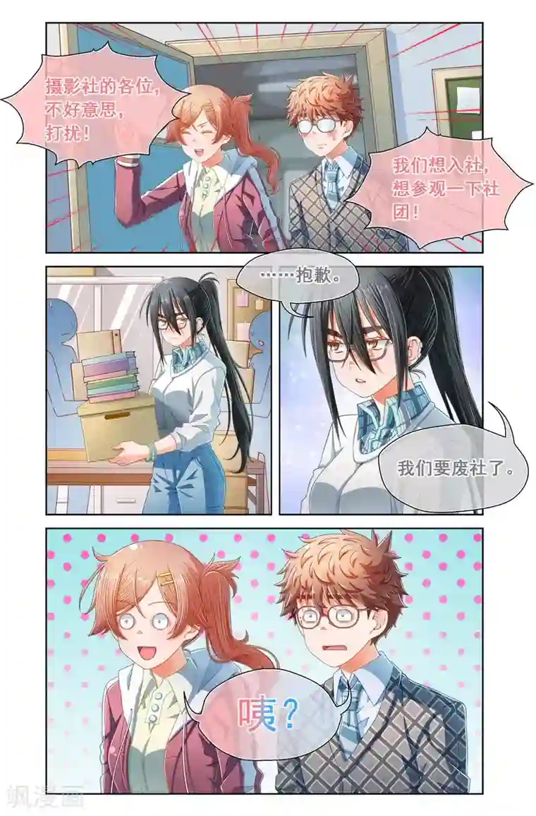 男朋友在车里㖭视频免费第62话