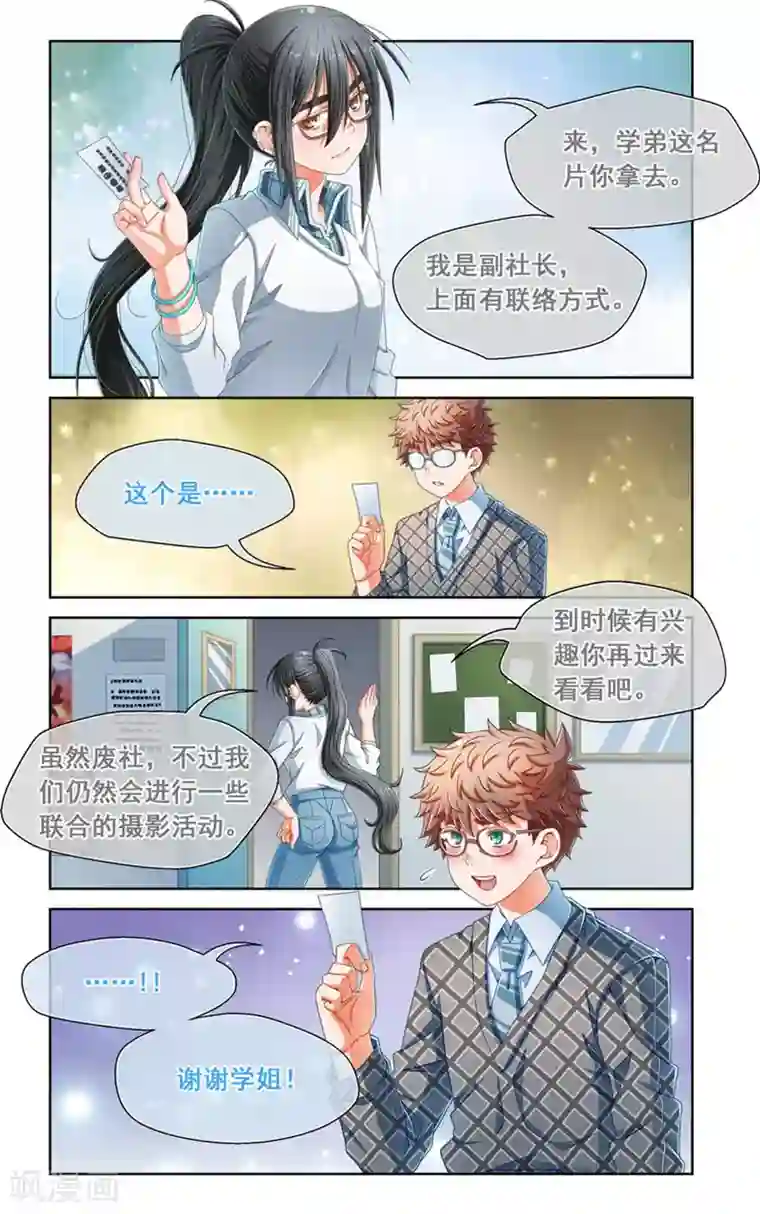 男朋友在车里㖭视频免费第62话