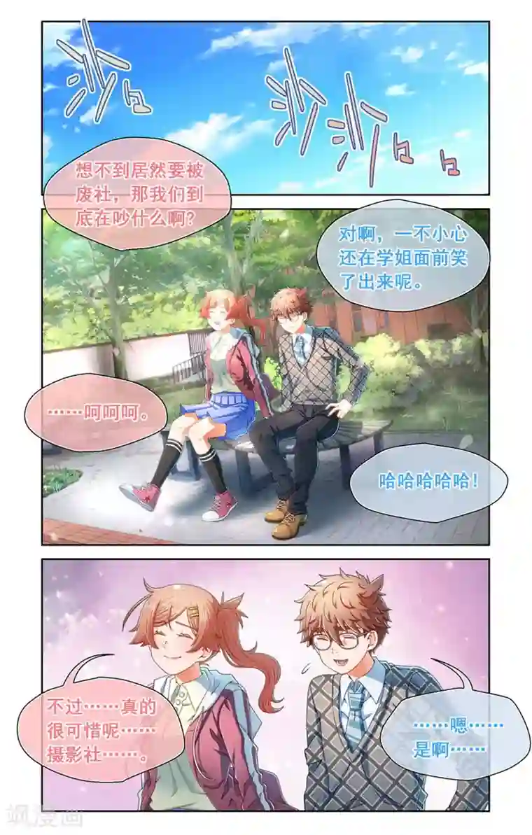 男朋友在车里㖭视频免费第62话