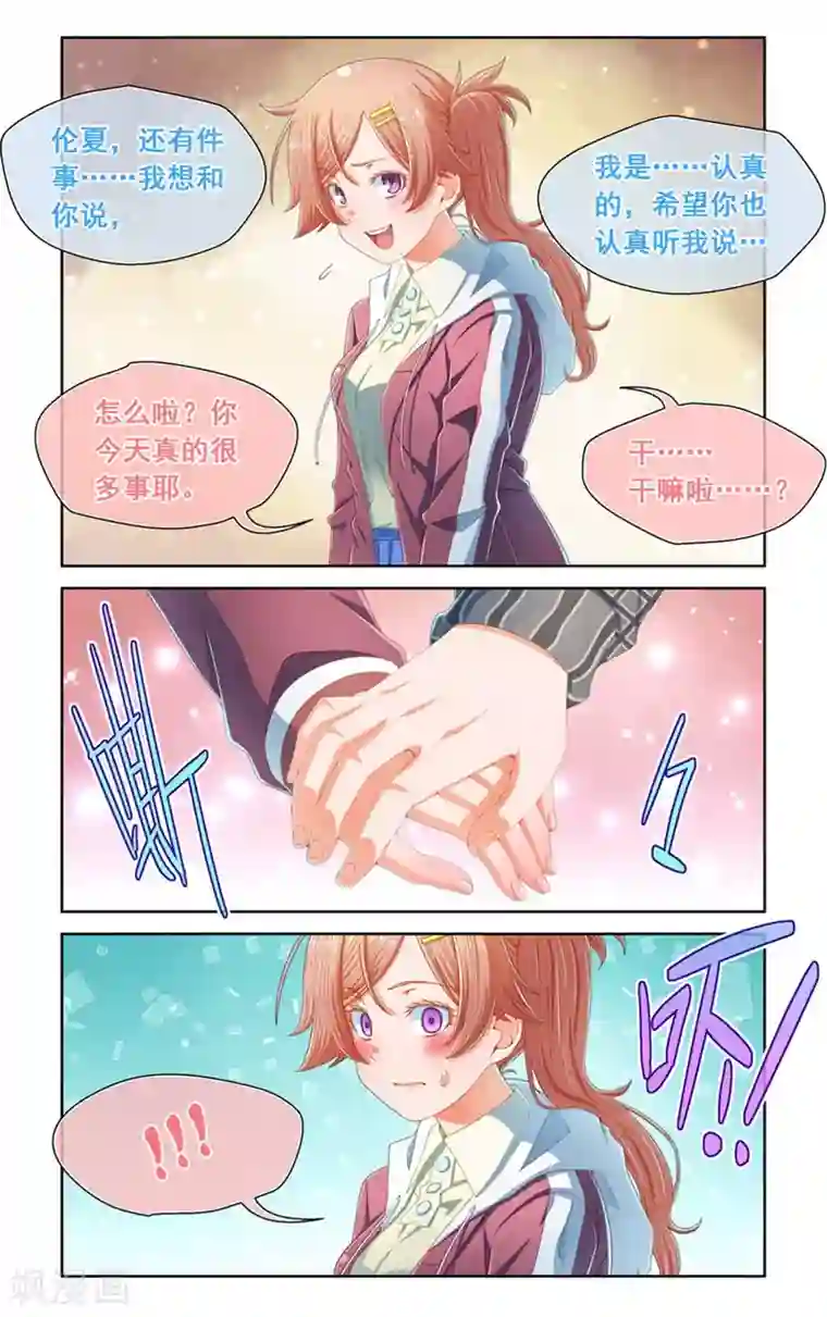 男朋友在车里㖭视频免费第62话