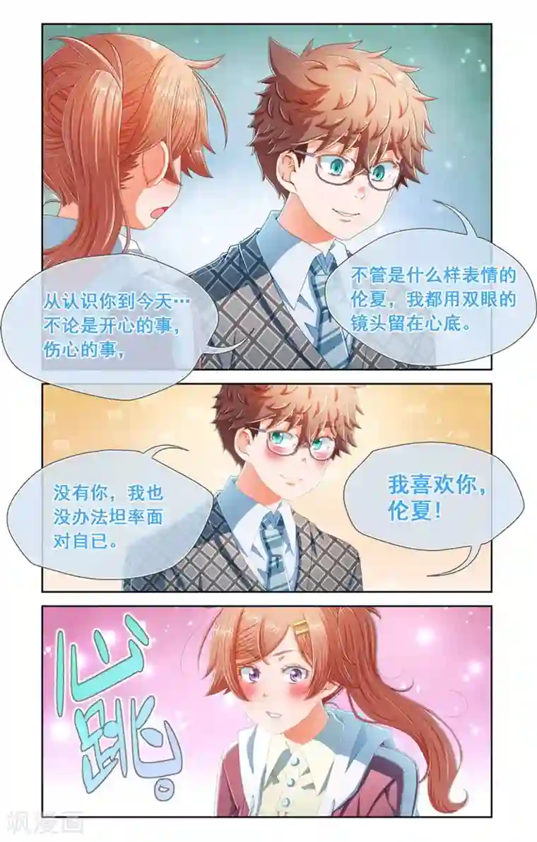 男朋友在车里㖭视频免费第62话