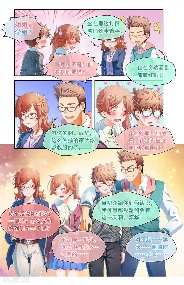 男朋友在车里㖭视频免费第62话