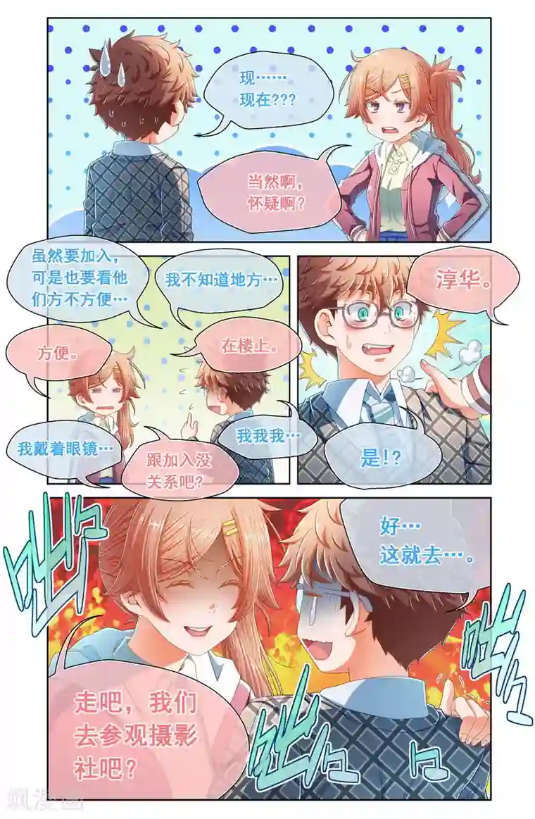 男朋友在车里㖭视频免费第62话
