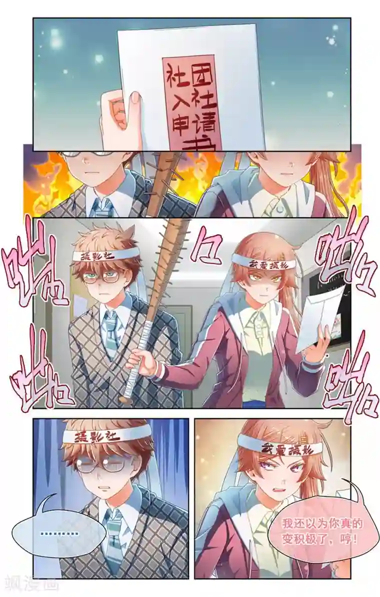 男朋友在车里㖭视频免费第62话