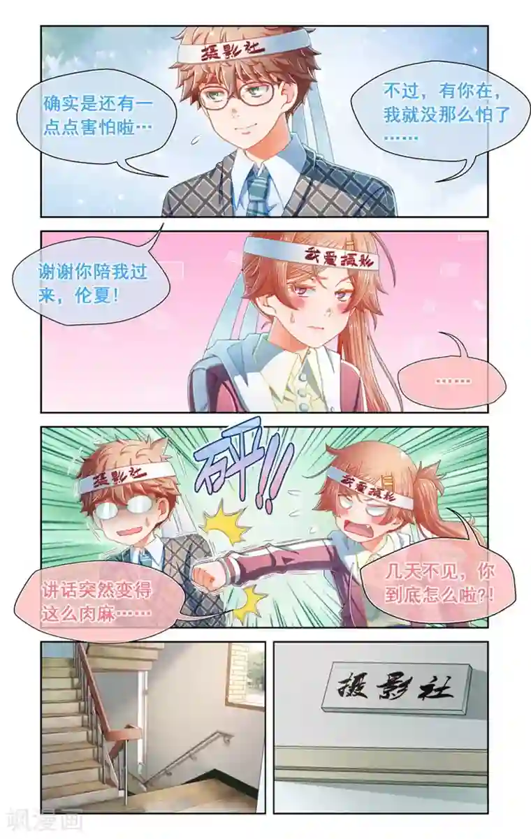 男朋友在车里㖭视频免费第62话