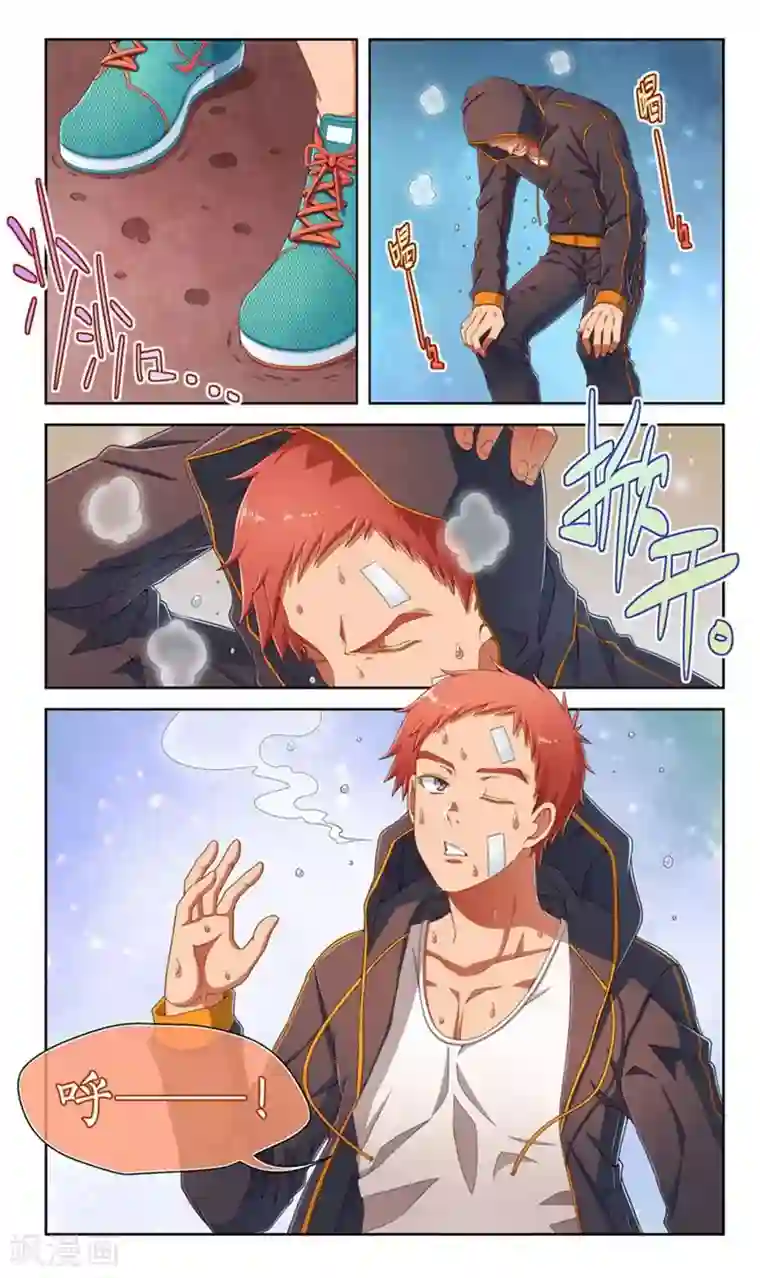 堇草之华第63话
