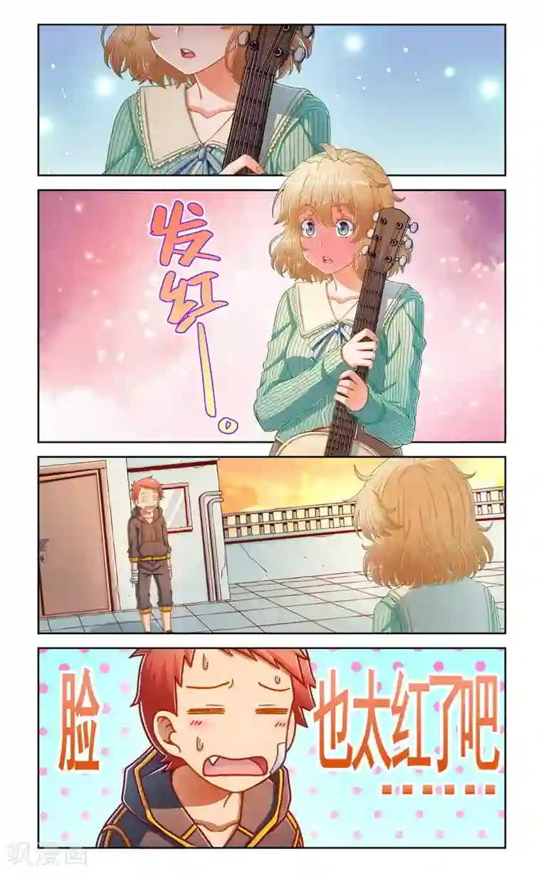 堇草之华第65话