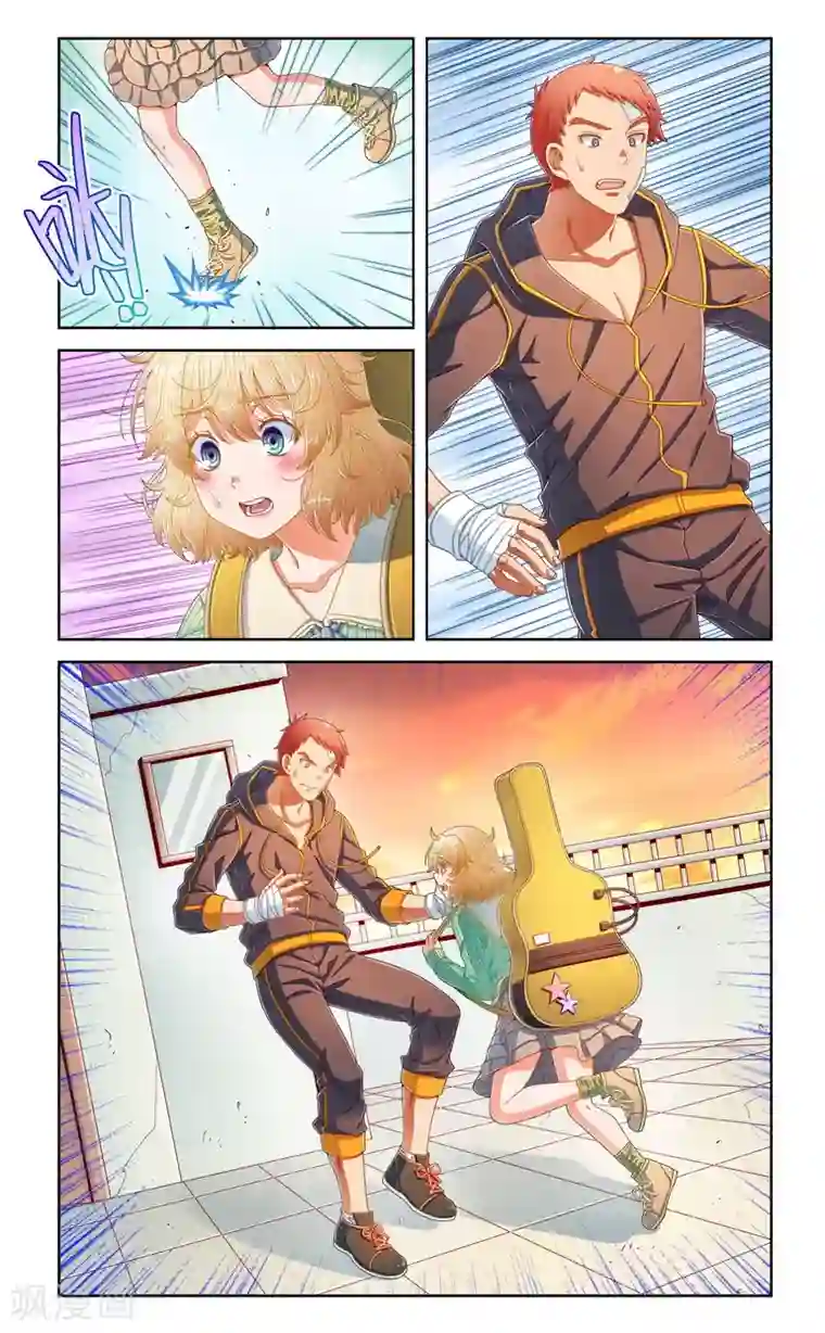 堇草之华第66话