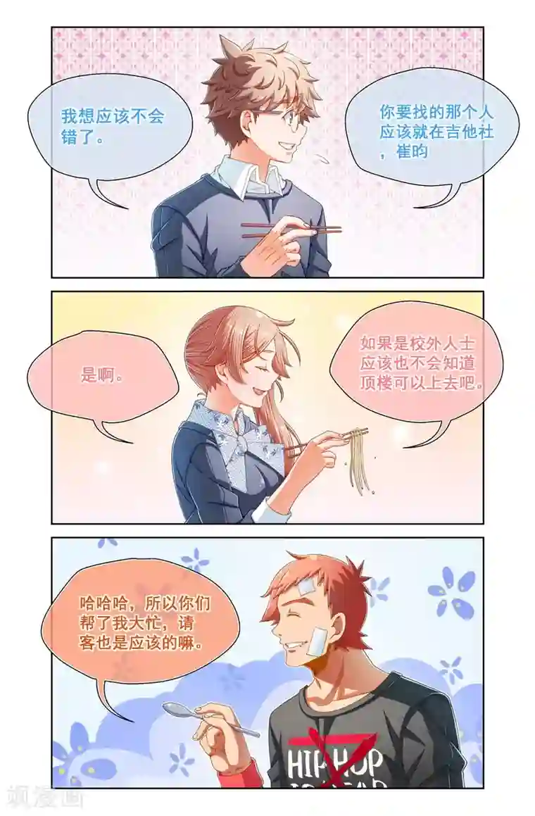 玩弄放荡的少妇的视频第76话