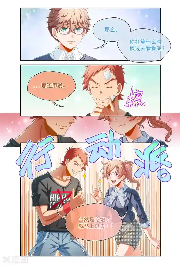 玩弄放荡的少妇的视频第76话