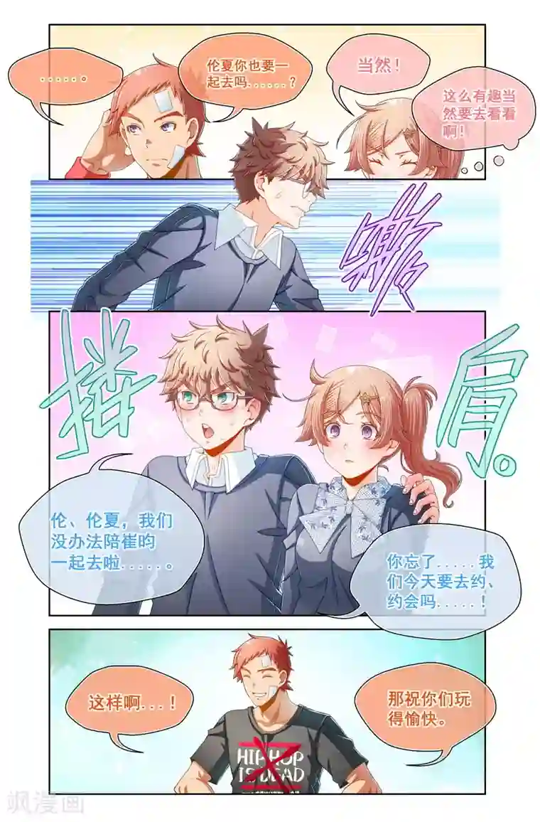 玩弄放荡的少妇的视频第76话
