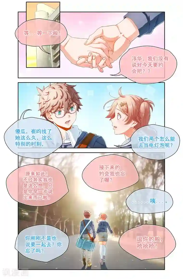 玩弄放荡的少妇的视频第76话