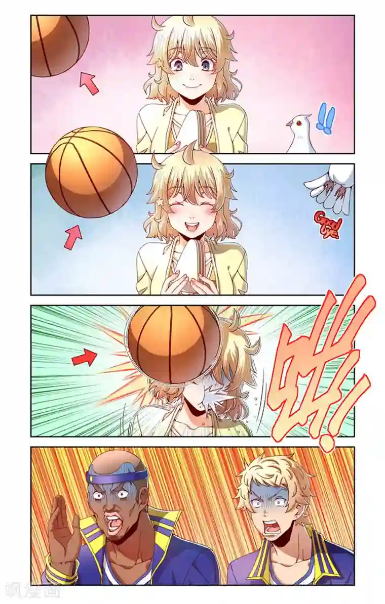 堇草之华第77话