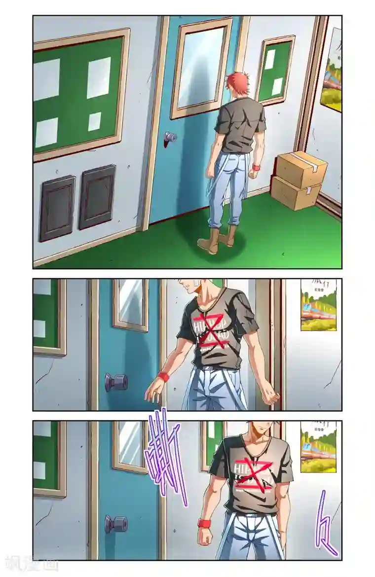 堇草之华第83话