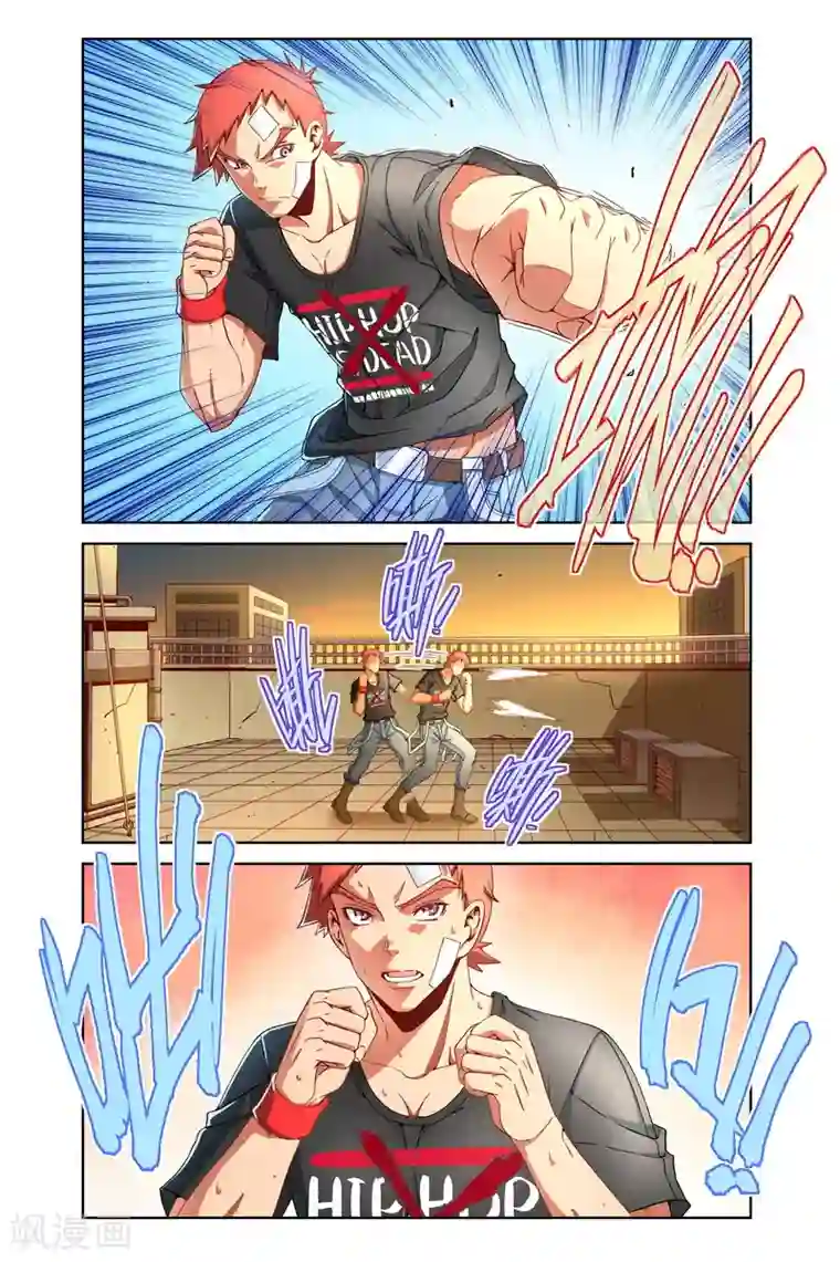 堇草之华第84话