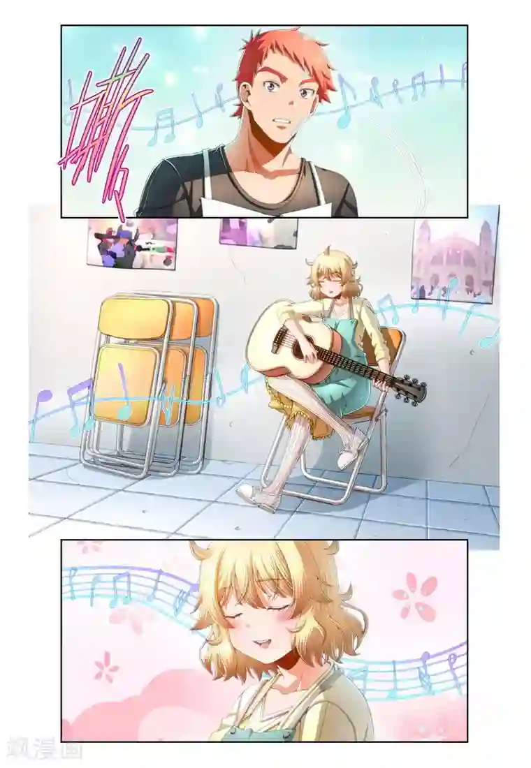 堇草之华第90话