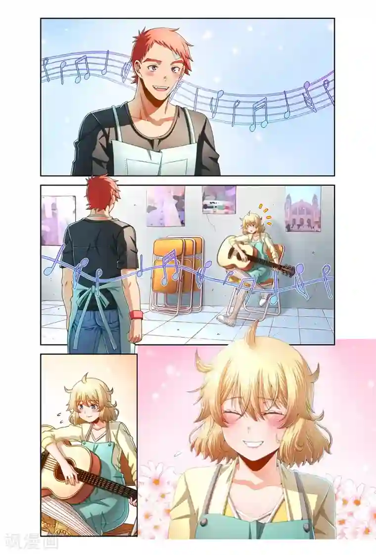 堇草之华第90话