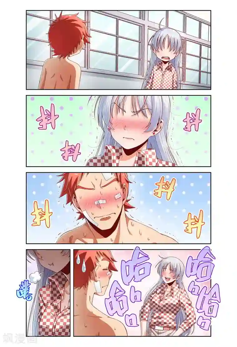 堇草之华最终话