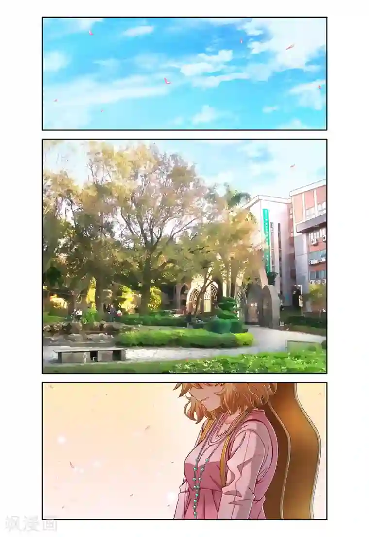 堇草之华最终话