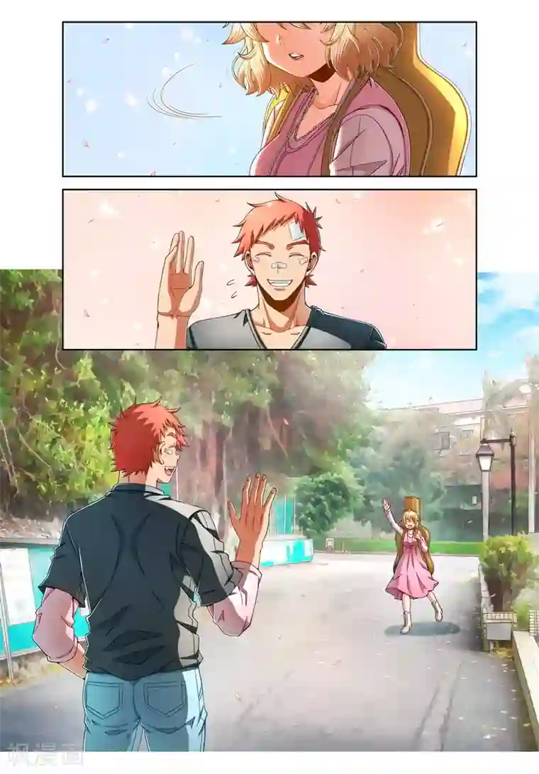 堇草之华最终话