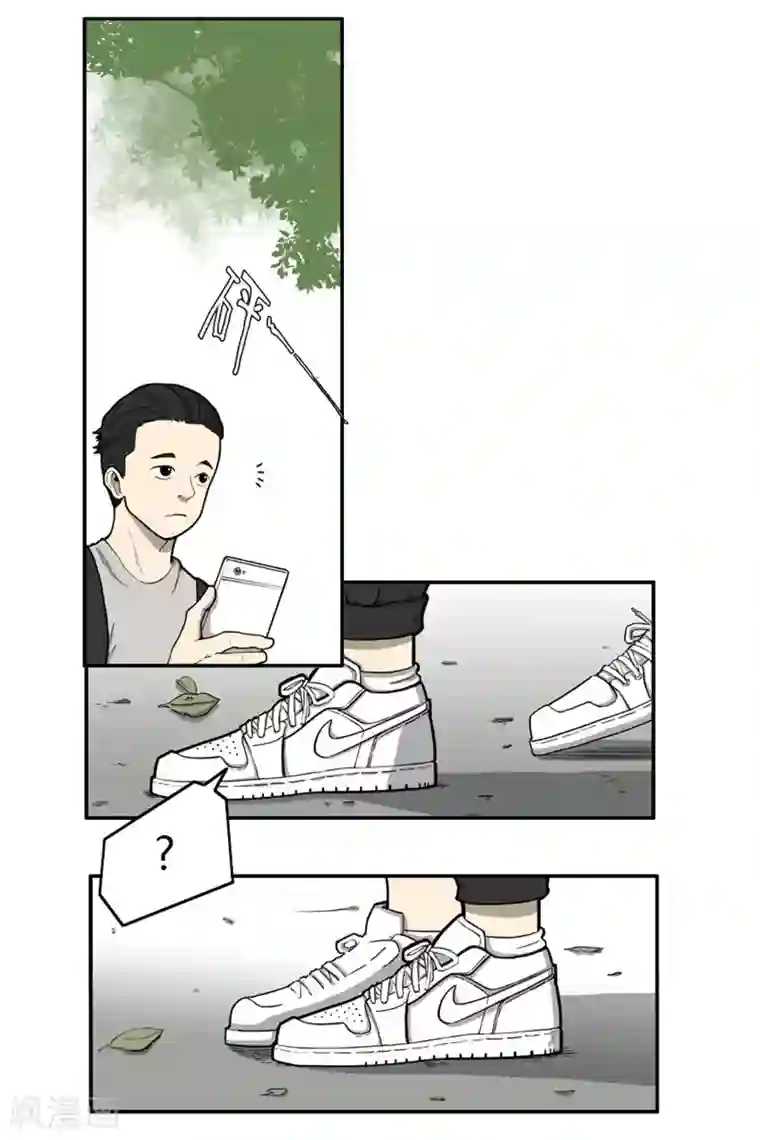 L王牌第1话