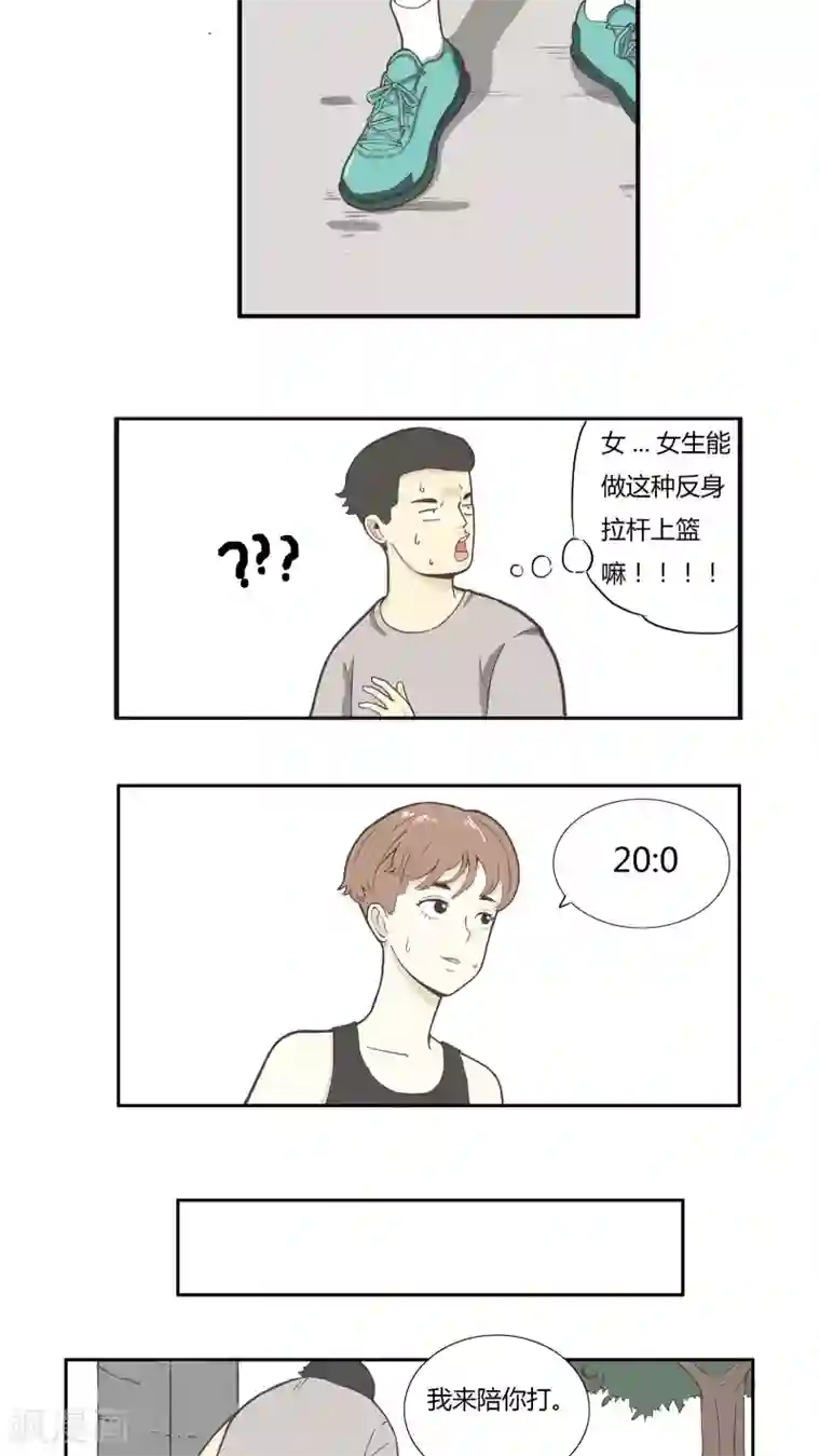 无翼触手怪入侵美女漫画大全第2话