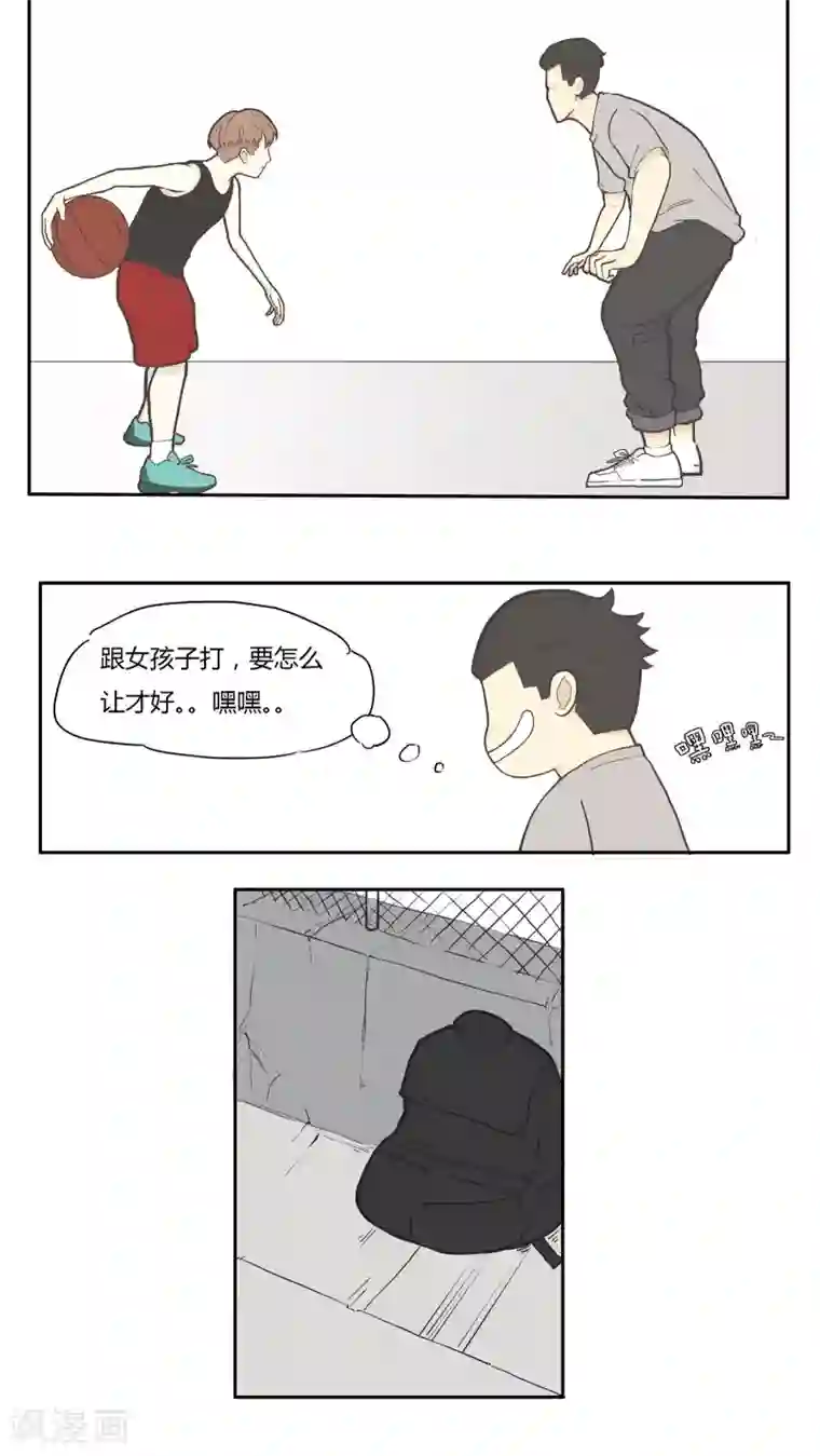 无翼触手怪入侵美女漫画大全第2话