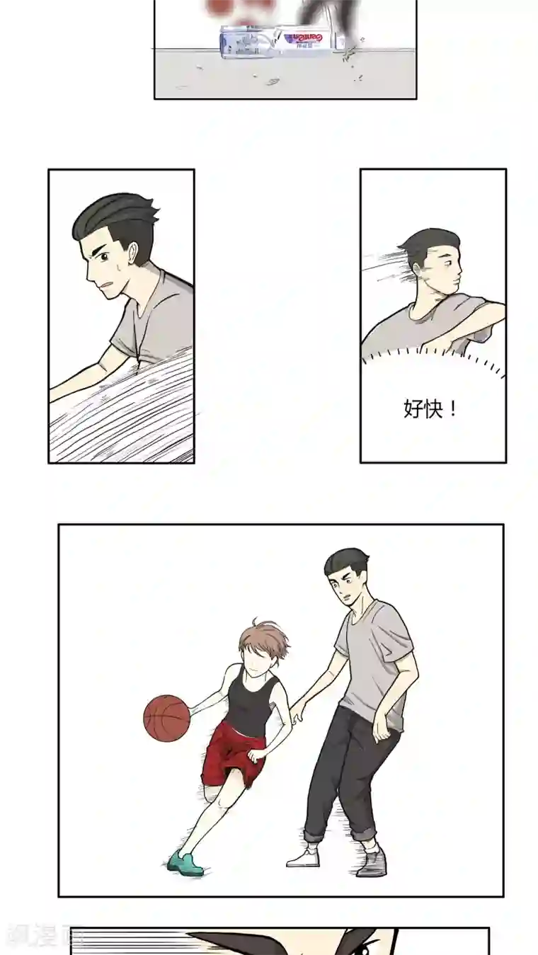 无翼触手怪入侵美女漫画大全第2话