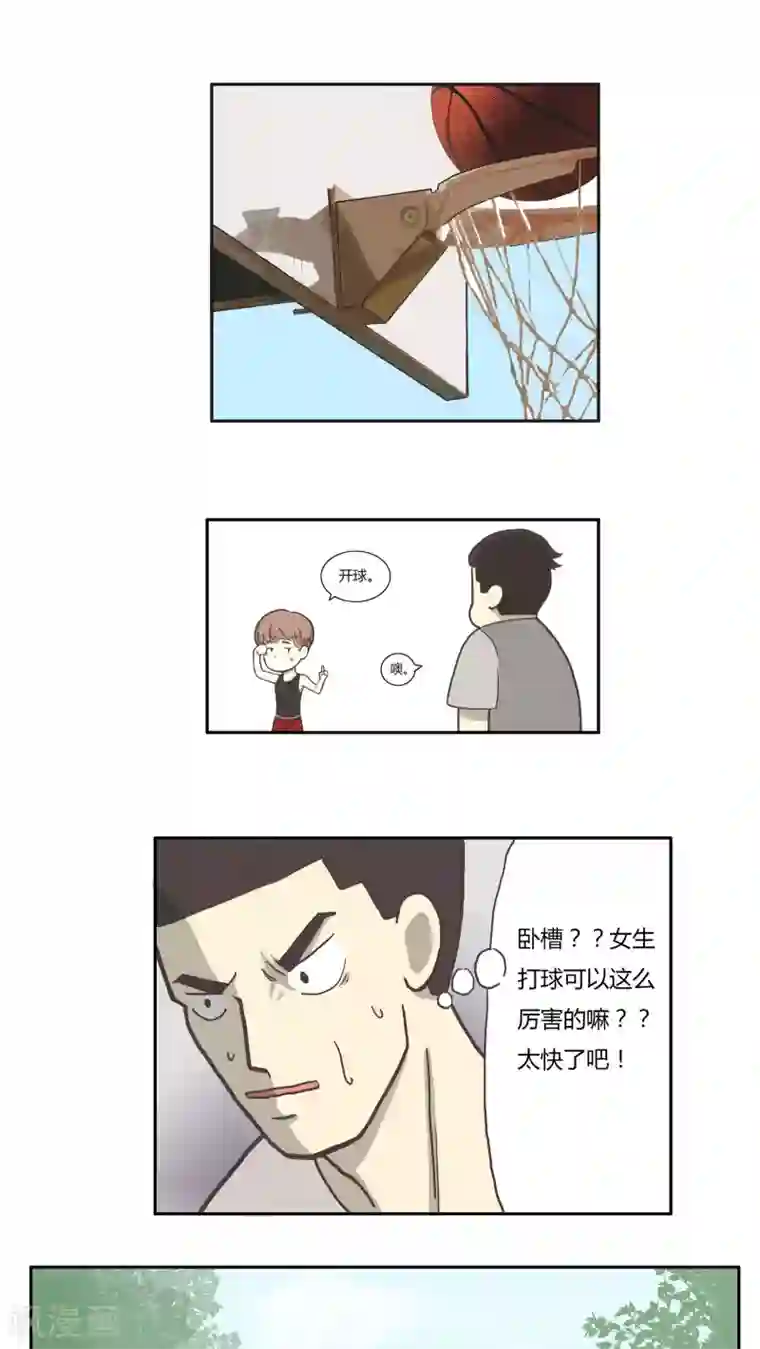 无翼触手怪入侵美女漫画大全第2话