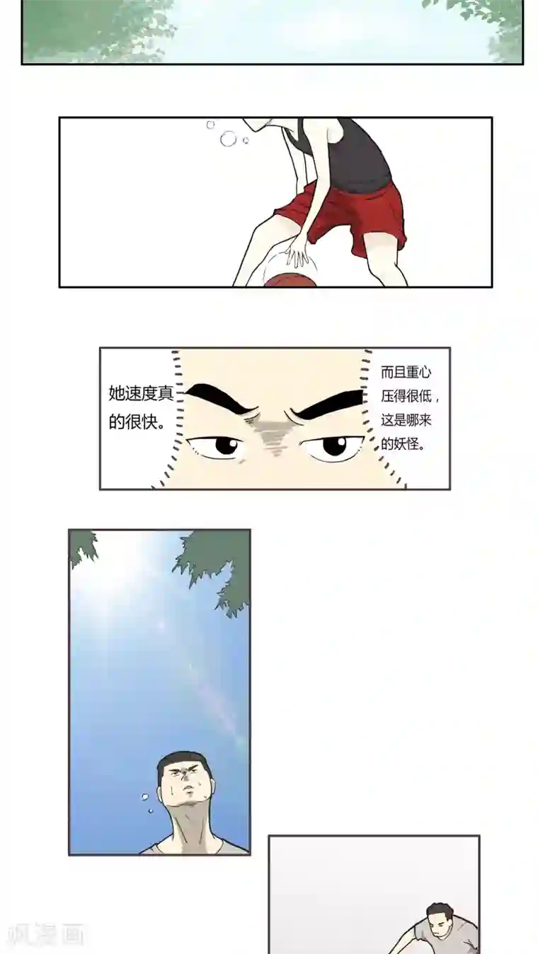 无翼触手怪入侵美女漫画大全第2话