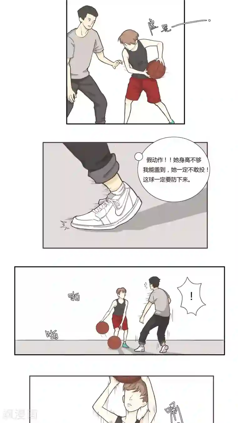 L王牌第3话