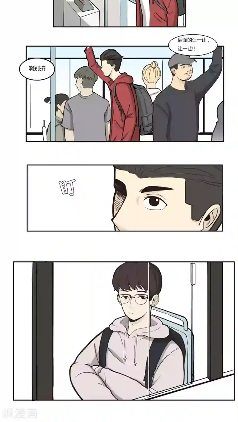 L王牌第4话