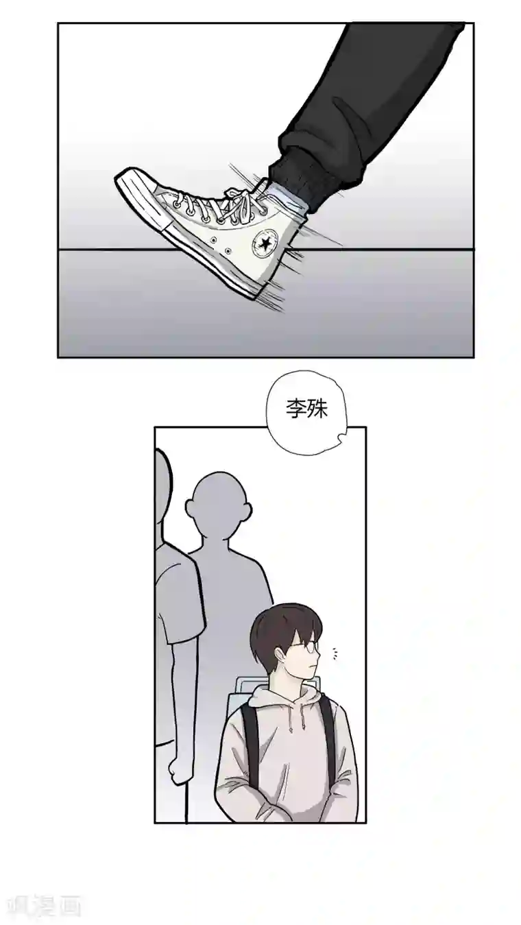 L王牌第4话