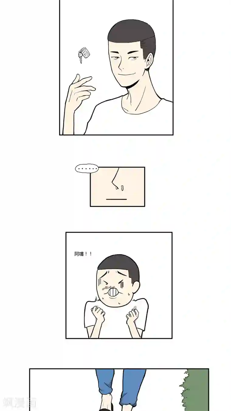 L王牌第6话 王卓