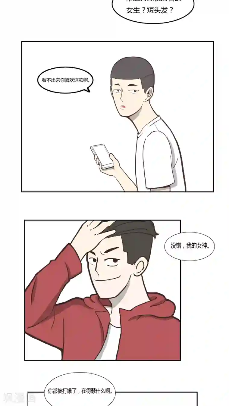 L王牌第6话 王卓