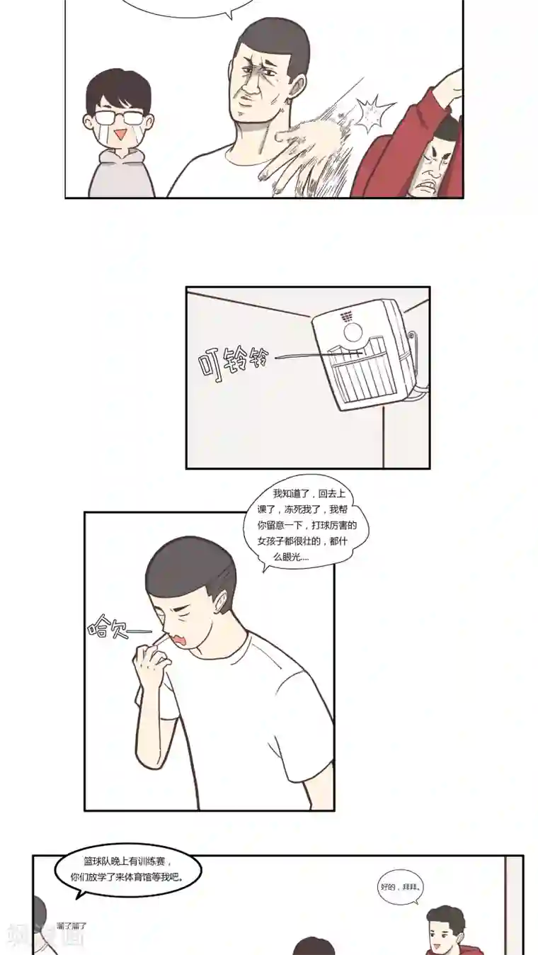 L王牌第6话 王卓